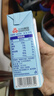 三元小方白纯牛奶200ml*24盒 100%生牛乳 实拍图