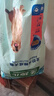 麦富迪狗粮 藻趣儿狗粮成犬粮牛肉螺旋藻 均衡营养15kg/30斤 实拍图