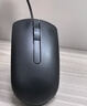 戴尔(DELL)MS116 鼠标 有线鼠标  办公鼠标 对称鼠标 USB接口 黑色12支套装 实拍图