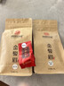 闽景印象红茶金骏眉茶叶正宗特级武夷黄芽蜜香散装特产养胃2025新茶自己喝 金三号【全单芽金骏眉】250g 实拍图