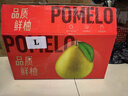 京鲜生 红肉蜜柚 2粒 净重5-7斤 单果2.5-3.5水果礼盒 实拍图