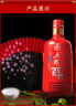 五粮液股份五粮醇红淡雅浓香型白酒50度500mL*6瓶无礼袋 实拍图