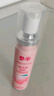 参半口气清新剂口喷口腔喷雾清嗓舒喉便携装（沁润蜜桃20ml） 实拍图