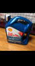 壳牌（Shell）机油全合成机油5w-20(5w20) API SP级 4L 蓝壳HX7 PLUS京东养车 实拍图