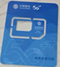 中国移动流量卡19元【自选本地AA靓号】全国通用长期5G手机号卡电话卡终身非无限永久 实拍图