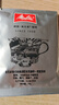 美乐家（melitta）美乐家咖啡意式经典拼配挂耳咖啡深度烘焙10g*5包 手冲咖啡滤泡 实拍图