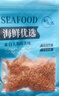 海藻妈妈金钩海米250g 特级虾米干虾仁虾肉海虾米仁 海产干货 源头直发 实拍图