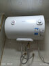 美的出品华凌储水式40升家用电热水器大功率速热一级能效升级款加长防电墙国家补贴F4020-KY1Pro(HE) 实拍图