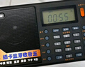 纽曼T-6637 全波段收音机老人专用数字迷你插卡播放器多功能便携式半导体调频英语四六级广播听戏机 实拍图