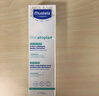 妙思乐（Mustela）儿童思恬雅益佳霜150ml 秋冬舒缓干痒红婴儿保湿面霜身体乳 实拍图