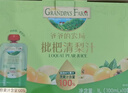 爷爷的农场【拍3送1】枇杷梨汁100ml*10袋儿童果汁宝宝零食饮料秋梨膏雪梨 实拍图