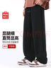 名创优品（MINISO）直筒裤男重磅休闲潮流春秋季青少年宽松百搭垂感卫裤 黑 3XL 实拍图