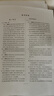 全品作业本八年级下册上册同步练习册 语文数学英语物理生物地理历史道德必刷题天天练 八上-物理【沪科版】 实拍图