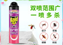 雷达（Raid）基孔肯雅热杀虫剂喷雾 550ml*2瓶 香甜橙花香型杀蟑 杀虫气雾剂 实拍图