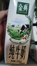 伊利金典纯牛奶整箱 200ml*12盒 3.6g乳蛋白 原生高钙 礼盒装 实拍图