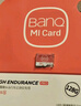 banq 128GB TF（MicroSD）存储卡 A1 U3 V30 4K 行车记录仪&安防监控专用内存卡 高度耐用 实拍图