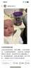 a2奶粉 澳洲紫白金版  A2婴幼儿配方牛奶粉1段(0-6月)900g*6罐 实拍图