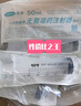 可孚 一次性注射器医用无菌针管针筒带针头喂食喂药器 10支50ml*1.6 实拍图