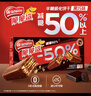 雀巢（Nestle）脆脆鲨黑巧克力味减糖威化夹心饼干休闲零食36条450g 早餐下午茶 实拍图