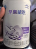 雀巢（Nestle） 早启能恩 特殊配方奶粉 早产低体重婴儿配方奶粉 400g 实拍图