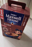 麦斯威尔（Maxwell House）特浓速溶咖啡粉13g*100条盒装 三合一冲饮 0反式脂肪酸 固体饮料 实拍图