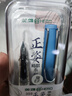 英雄（HERO）【热门商品】钢笔 359B 明尖铱金男女学生初学练字三年级正姿签字（附加6支墨囊） EF尖 渐变深蓝 实拍图