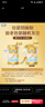 澳优（Ausnutria）能立多【新客享0元试喝】幼儿配方奶粉3段（12-36个月）400g进口 实拍图