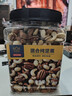 京东京造 X 京东PLUS会员联名款混合坚果1.1kg 每日坚果开心果零食送礼 实拍图