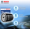 博世（BOSCH）机油滤芯机滤清器0047适配现代索纳塔伊兰特新胜达ix35起亚K2K5等 实拍图
