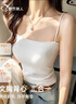都市丽人吊带背心女内搭四季文胸一体带胸垫纯色打底美背内衣外穿上衣 实拍图