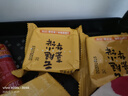 嘉华鲜花饼 云腿小饼综合口味礼袋9枚225g 云南特产小吃零食糕点早餐 实拍图