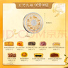 五芳斋中华老字号中秋礼品糕点礼盒 9味9饼 五芳九州同月595g  实拍图