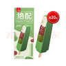光明牌 精品重绿豆棒冰96g*10支 薄荷清凉口感冰棍冷饮雪糕冰激凌家庭装 实拍图