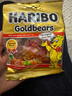 哈瑞宝（Haribo）土耳其进口橡皮糖金小熊qq糖水果果汁软糖儿童零食糖果200g喜糖 实拍图