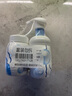 碧柔（Biore）花王泡泡熊保湿洗面奶男女士氨基酸表活洁面乳160ml*2生日礼物 实拍图