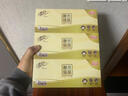 清风抽纸 原木纯品 2层200抽*3盒L码 盒装抽纸 卫生纸 纸巾 餐巾纸 实拍图