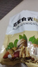 新货纸皮薄皮核桃阿克苏新货原味薄壳生185正宗新疆坚果 带衣核桃仁 【袋装净含量】250g*4袋 实拍图