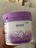 雀巢（Nestle）新品 超启能恩适度水解配方奶粉3段（12-36月）230g 实拍图