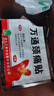 万通山雄牌万通颈痛贴3盒颈椎病膏贴落枕止痛贴2贴/袋10贴/盒7cmx10cm 实拍图