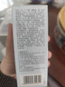 佰草集太极肌源修护乳液（体验装）15ml 实拍图