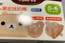 世喜安抚奶嘴6个月以上防胀气 新生婴儿夜用扁头防龅牙哄睡 超轻air款 实拍图