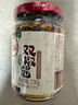 川娃子 调味品辣椒酱青红辣椒拌饭拌面下饭酱蒜蓉剁椒酱辣酱双椒酱230g 实拍图