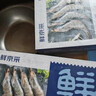 鲜京采 厄瓜多尔白虾 净重3斤/盒 特大号20-30规格   30-45只/盒 实拍图