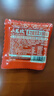 小龙坎多功能烧菜火锅底料牛油麻辣50g*4颗小块包装麻辣烫香锅冒菜 实拍图