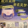 苏菲【新国标】超薄无痕0皮筋超熟睡安心裤盲选L2*10包安睡裤卫生巾 实拍图