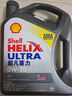 壳牌（Shell）全合成机油超凡喜力0W-20 SP/GF-6A 4L+1L香港进口 实拍图
