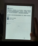 掌阅（iReader）Light4 Turbo 6英寸智能阅读本 电子书阅读器 墨水屏电纸书 平板电脑学习看漫 便携笔记本 沉墨 实拍图