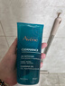 雅漾（Avene）控油净肤洁面凝胶200ML 敏肌祛痘清痘洗面奶 温和去角质 礼物 实拍图