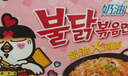 三养（SAMYANG）火鸡面奶油火鸡面拌面650g(130g*5)奶香早餐泡面拌面宵夜速食 实拍图