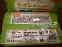 日本进口马桶湿巾除菌消毒湿纸巾卫生间厕所马桶盖清洁湿纸 三包（新款30抽装） 晒单实拍图